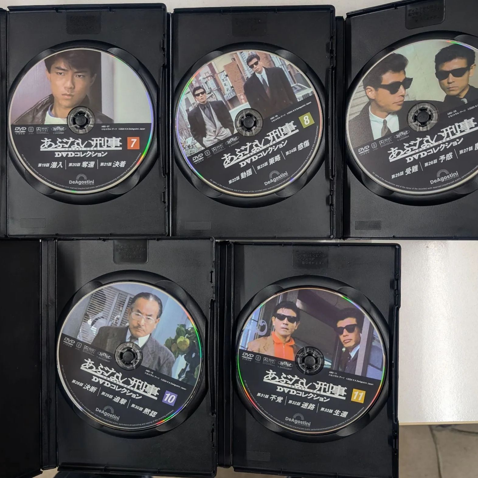 あぶない刑事 DVDコレクション 1〜11巻 セット 管理7M8/12
