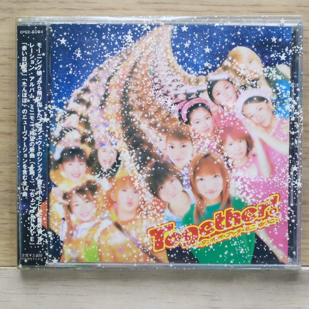 国内盤CD☆中澤 裕子/Yuko Nakazawa□ Together!-タンポポ・プッチ・ミニ・ゆうこ- 【EPCE5094/4942463509422】K04365 - メルカリ 国内盤CD☆中澤 裕子/Yuko Nakazawa□ Together!-タンポポ・プッチ・ミニ・ゆうこ- 【EPCE5094/4942463509422】K04365 - メルカリ