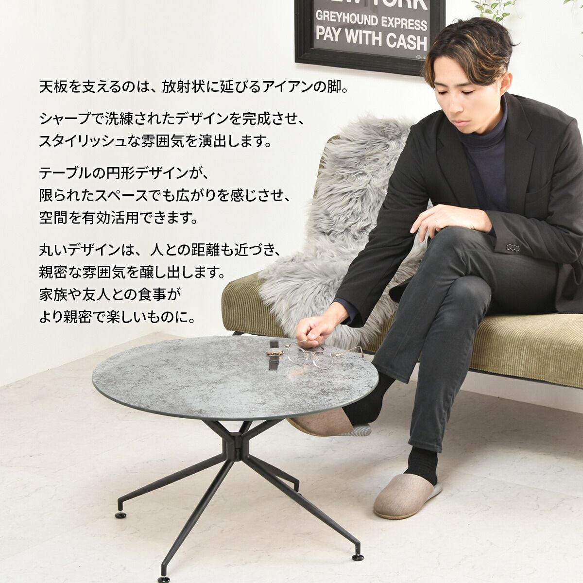 UNIVERSE セラミック センターテーブル セラミックセンター