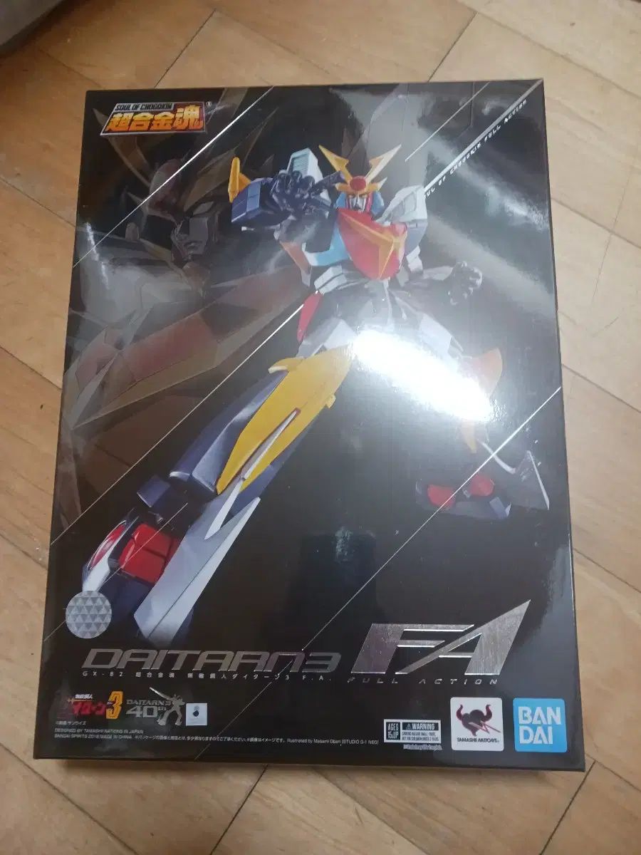 BANDAI(バンダイ) 超合金魂 fa ダイタン