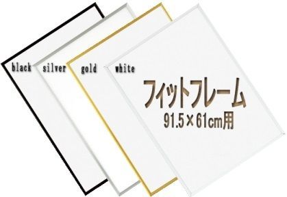 91.5×61cm