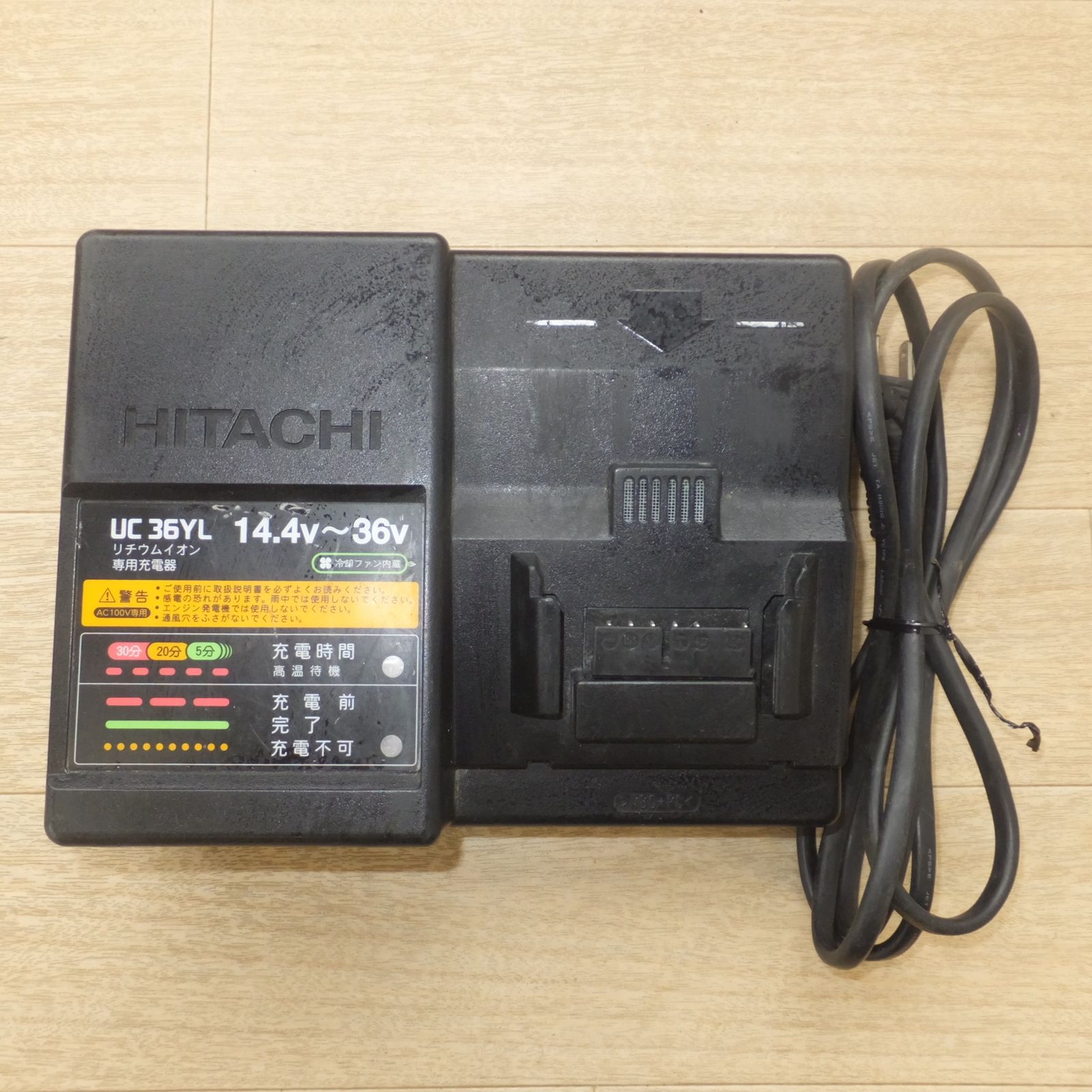 送料無料] ☆日立 HITACHI 急速充電器 UC36YL 100V 50/60Hz 480VA DC36V25.2-14.4V 6A☆ - メルカリ