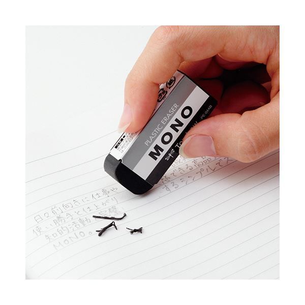 経済的 まとめ トンボ鉛筆 消しゴム モノPE01ブラック 小 JCC-261 1パック 2個 ×100セット
