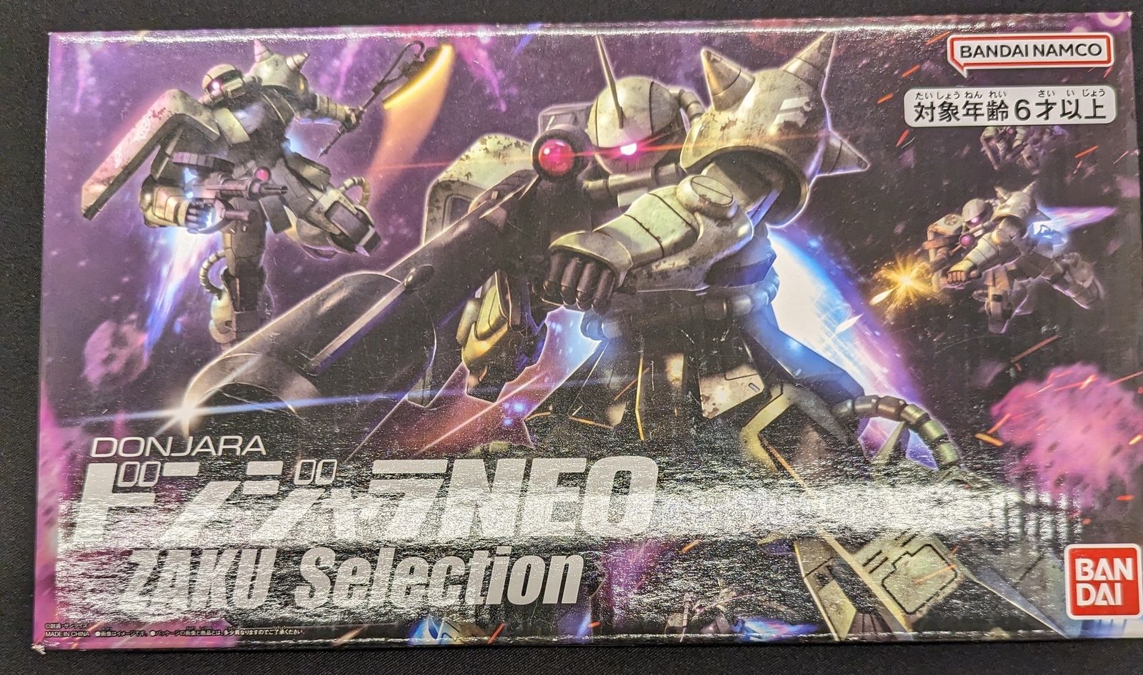 バンダイ ドンジャラNEO 機動戦士ガンダム ZAKU Selection
