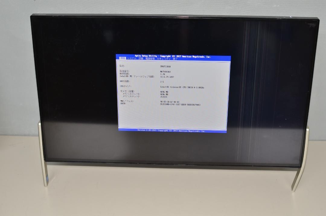ジャンク品 一体型パソコン 富士通 FH53/B1 メモリ4GB OSなし - メルカリ