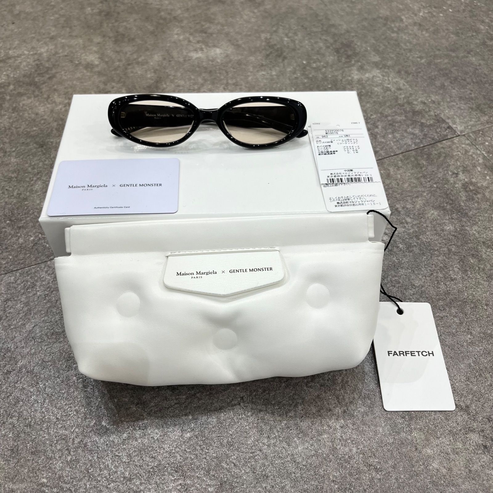 Maison Margiela × Gentle Monster MM206 眼鏡 サングラス