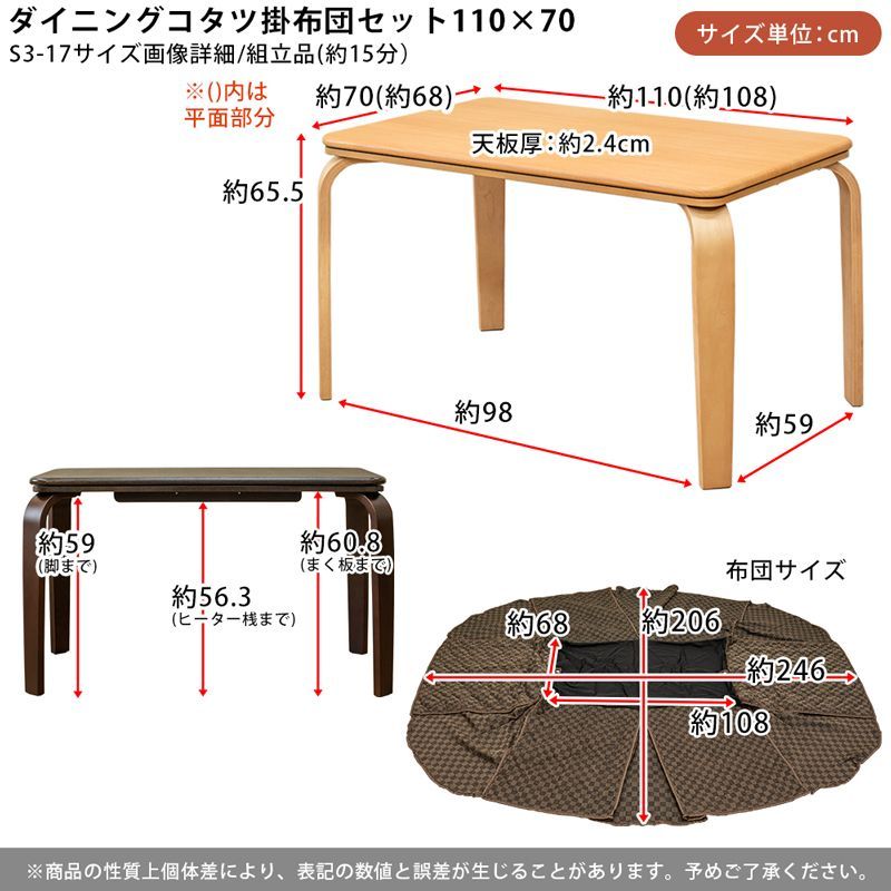 こたつ