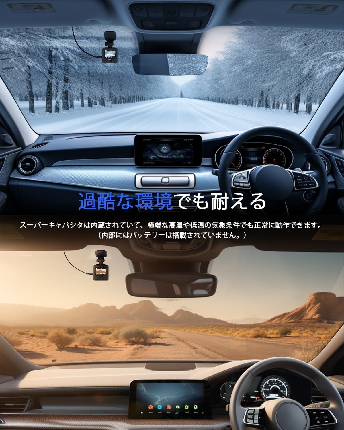 外付けGPSモジュール対応