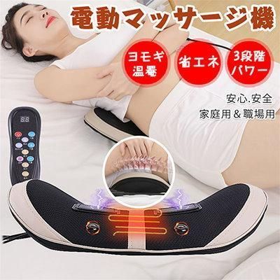 マッサージ器 電熱腰サポーター USB充電式 振動ベルト 老人 電熱腰ウォーマー 温熱 電気ウェア 腰用腰痛 痛み解消 エアレーション マッサージ機能 男女兼用 暖かい 母の日 hwyp0055 東祥