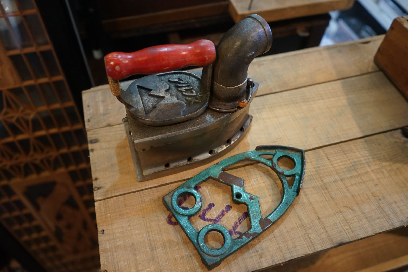 SANYO アイロン A-633アンティーク 昭和レトロ サンヨー SANYO