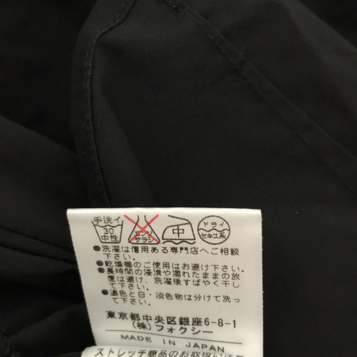 FOXEY NEW YORK(フォクシーニューヨーク) 長袖シャツブラウス