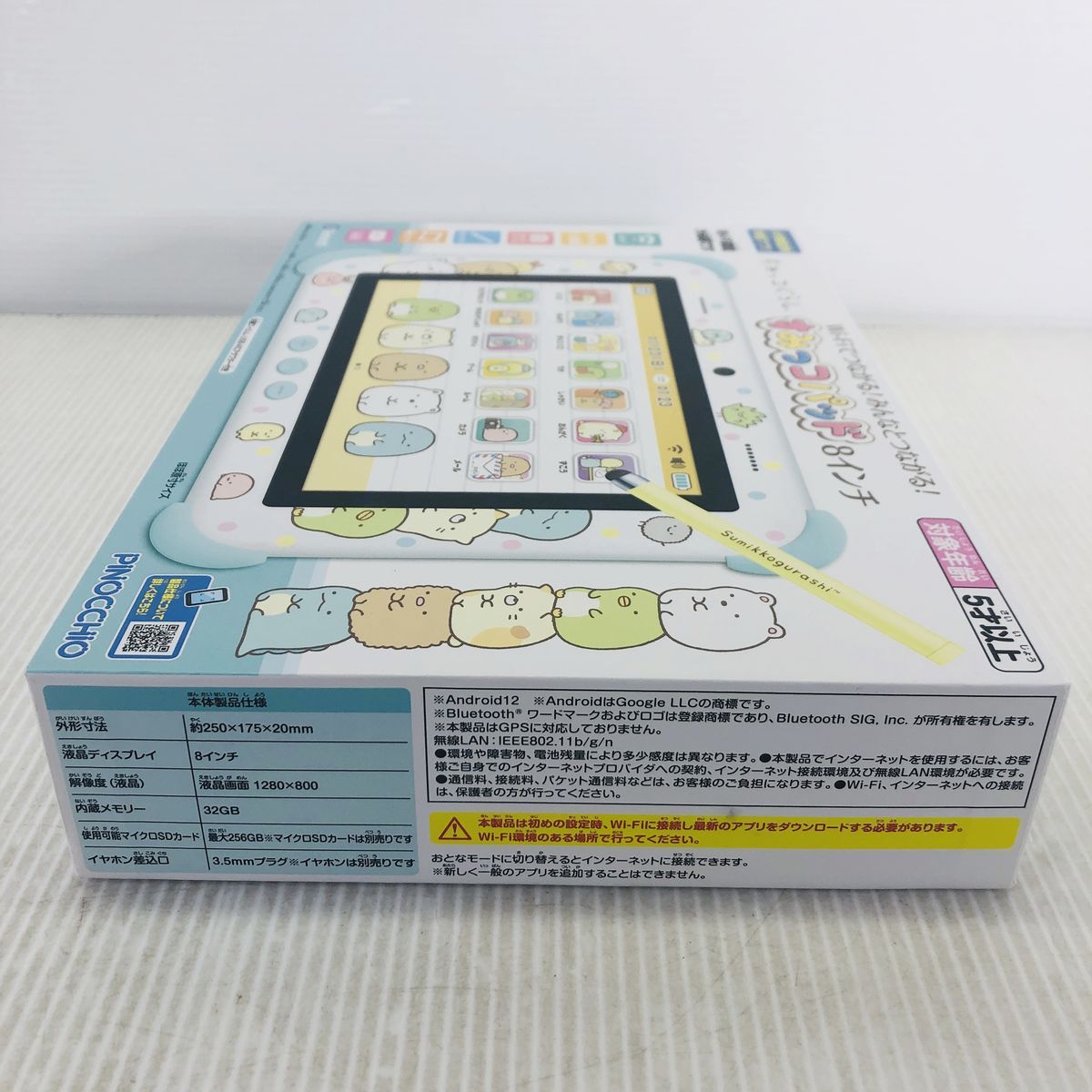 美品・動作OK・初期化済】すみっコぐらし wi-fiでつながる! みんなと