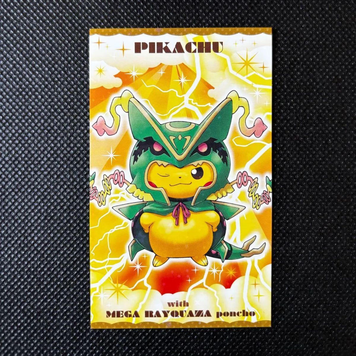 メガレックウザ 名刺カード プロモ 強カワピカチュウのメガ メガレックウザ 名刺カード プロモ 強カワピカチュウのメガ