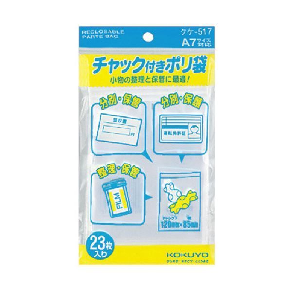 トレファク神戸新長田店 買取/販売】取りに来られる方限定!イーナの2 トレファク神戸新長田店 買取/販売】取りに来られる方限定!イーナの2