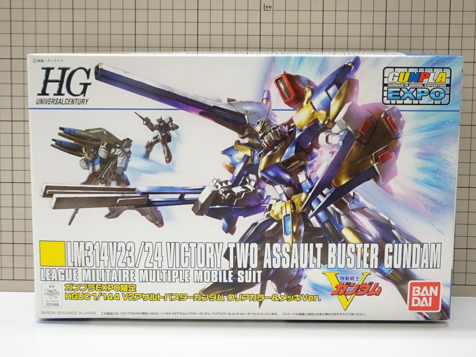HGUC 1/144 V2アサルトバスターガンダム クリアカラー&メッキVerVer 未