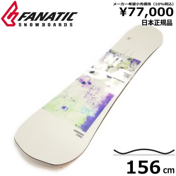 22-23 FANATIC FTC TWIN 156cm ファナティック エフティーシーツイン 日本正規品 メンズ スノーボード 板単体 ハイブリッドキャンバー