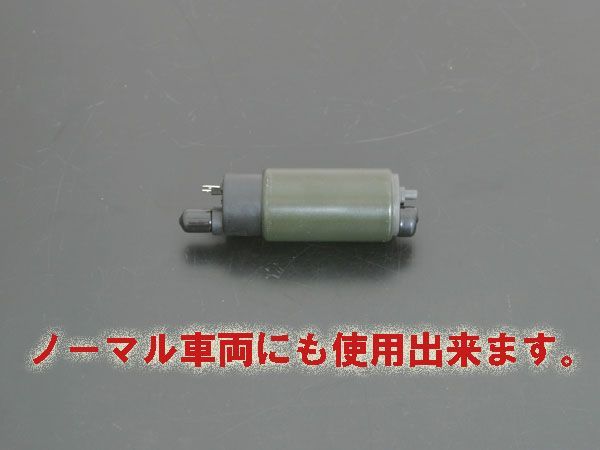 カメレオンファクトリー　強化燃料ポンプ　シグナスX用 CHAMELEON FACTORY カメレオンファクトリー 強化燃料ポンプ