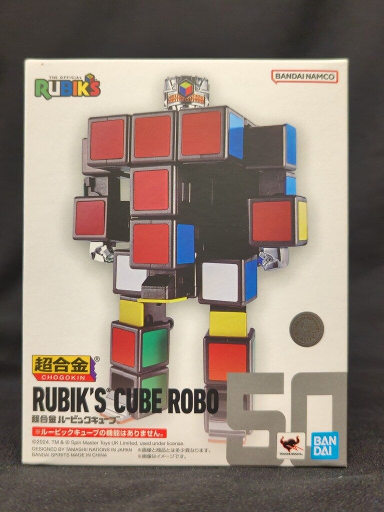 バンダイ 超合金 ルービックキューブ