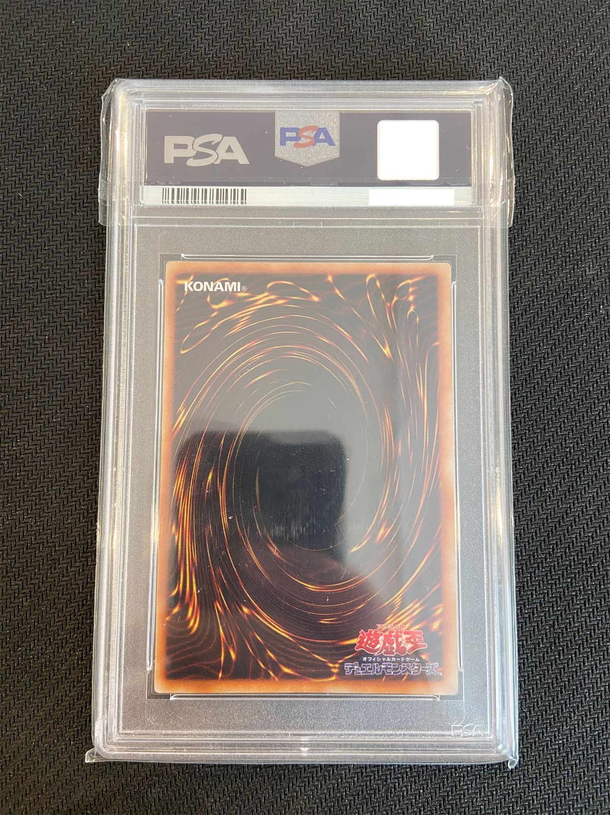 【PSA9】 遊戯王 サンダー・ボルト　初期　スタータボックス PSA9】 遊戯王 サンダー・ボルト 初期 スタータボックス - メルカリ