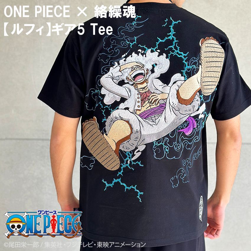 フォローで50%OFF!クーポン!ONE PIECE × 絡繰魂 【ルフィ フォローで50%OFF!クーポン!ONE PIECE × 絡繰魂 【ルフィ