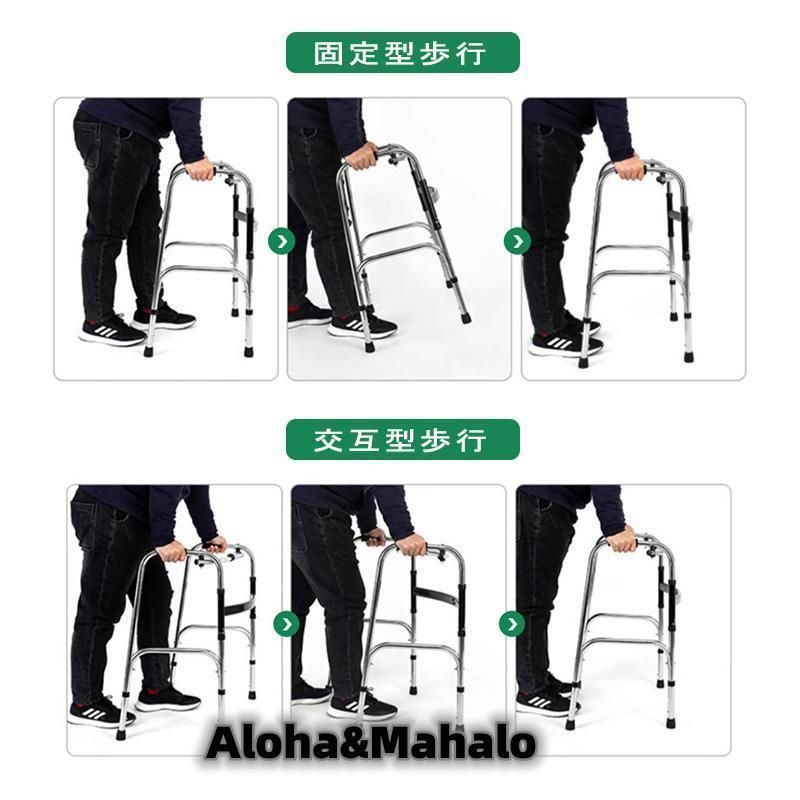 歩行器