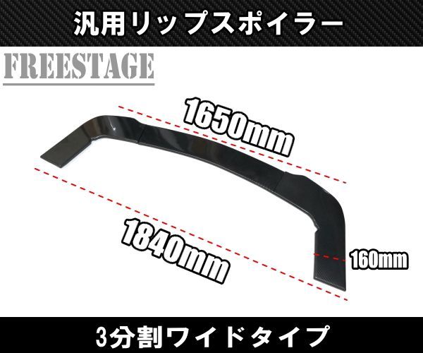 ☀ 汎用エアロ