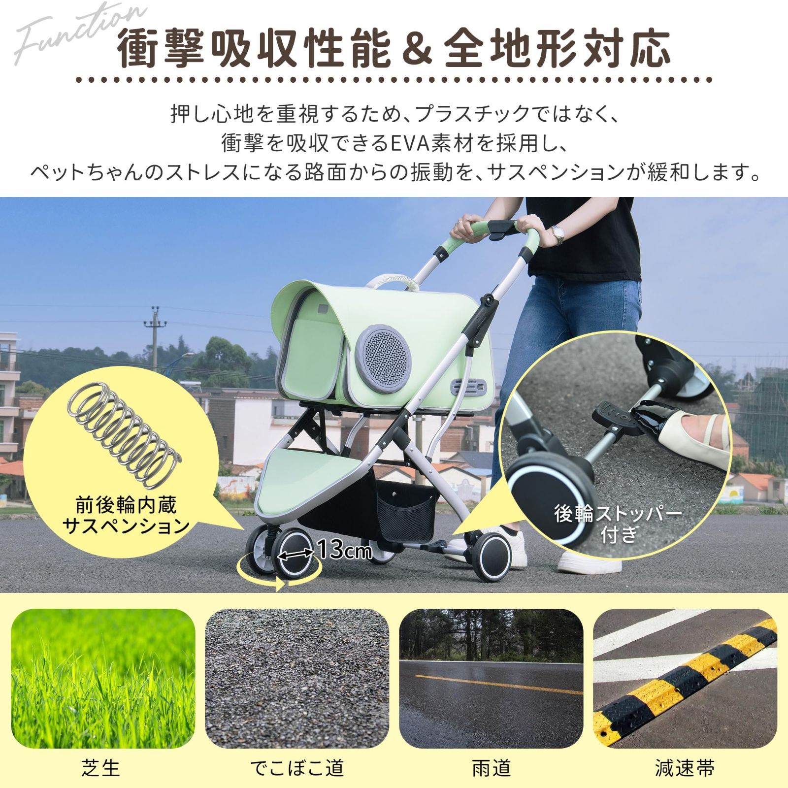 散歩 外出便利