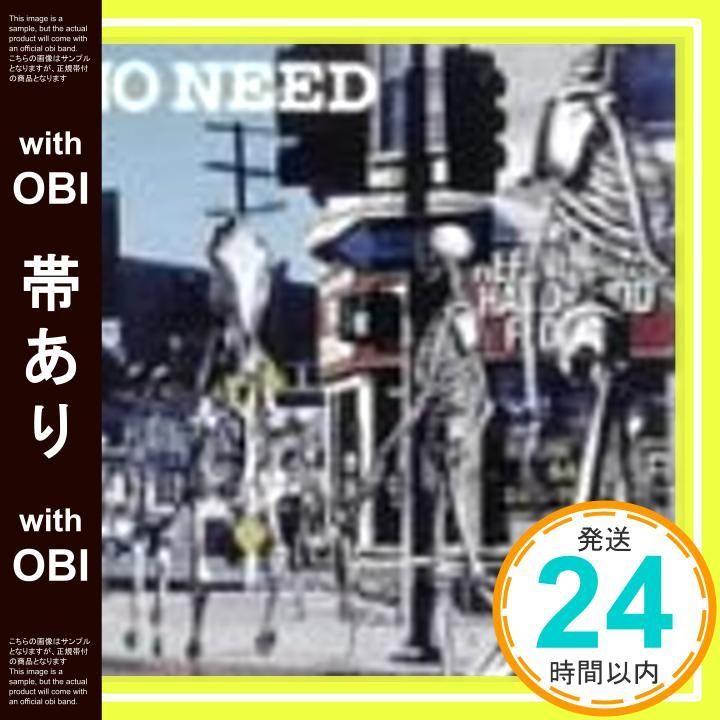 帯あり NO NEED CD ゼリ→_07