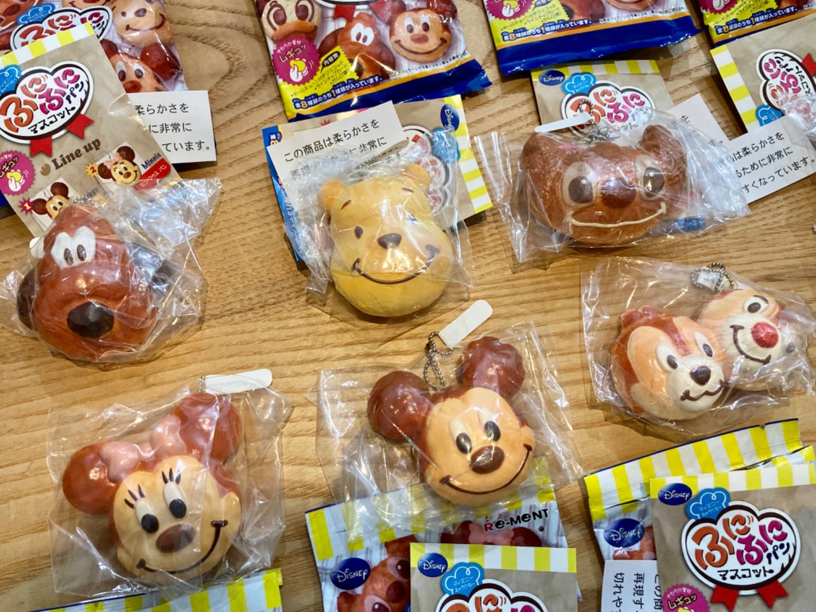 リーメント ディズニー パン ふにふにパンマスコット 全8種