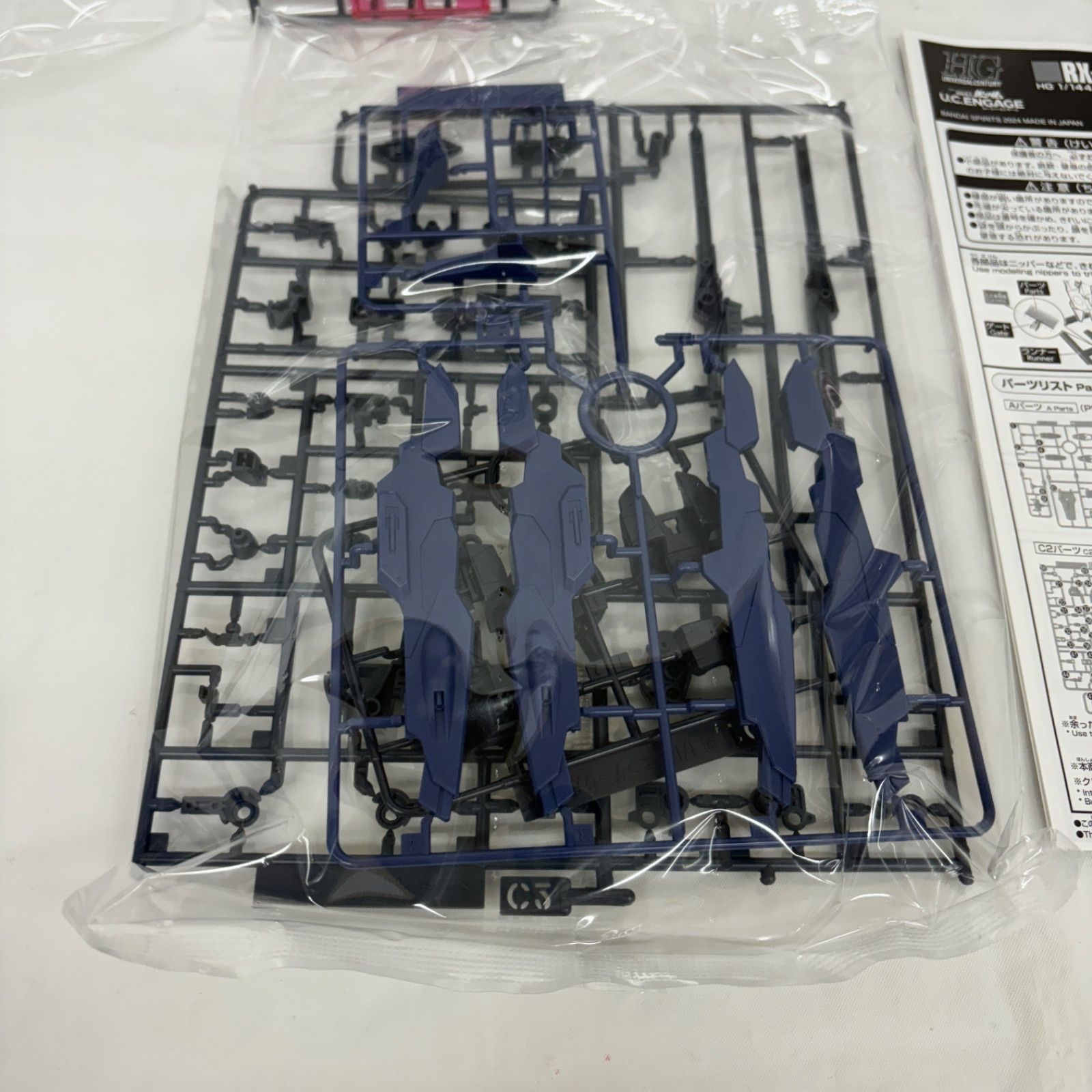 未組立 HG 1/144 エンゲージガンダム プラモデル ガンプラ f097