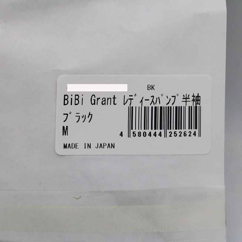 新品未開封 グラントイーワンズ BiBi Grant レディース パンプ