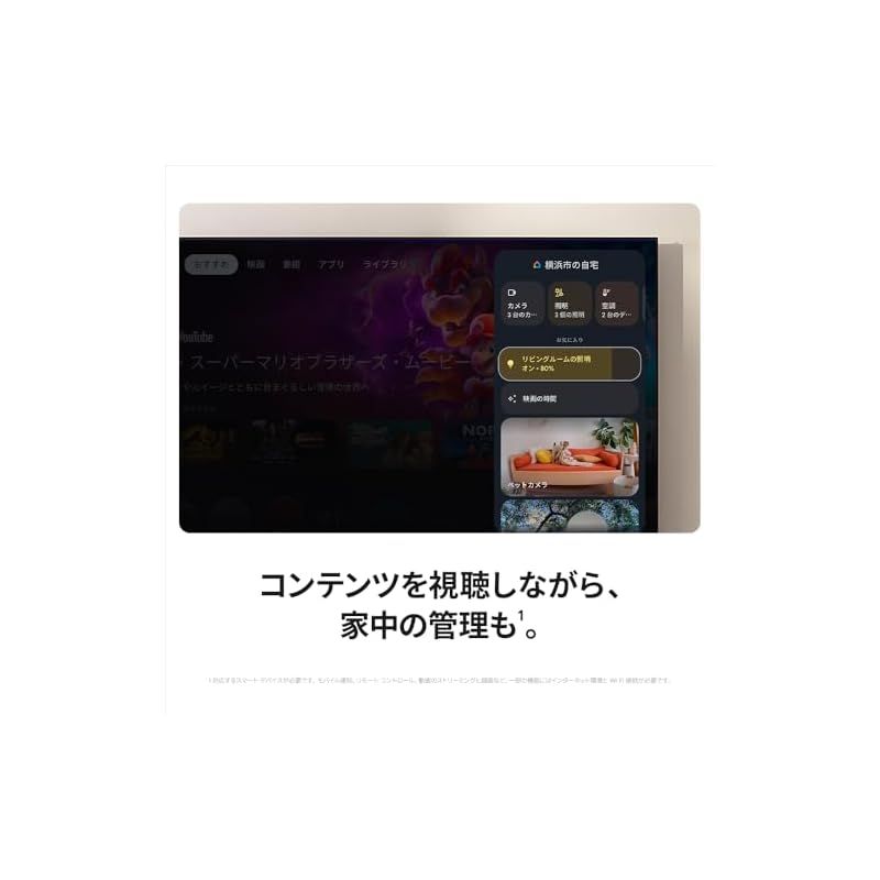 Google グーグル TV Streamer (4K) GA05662-JP 0 匿名配送 新品