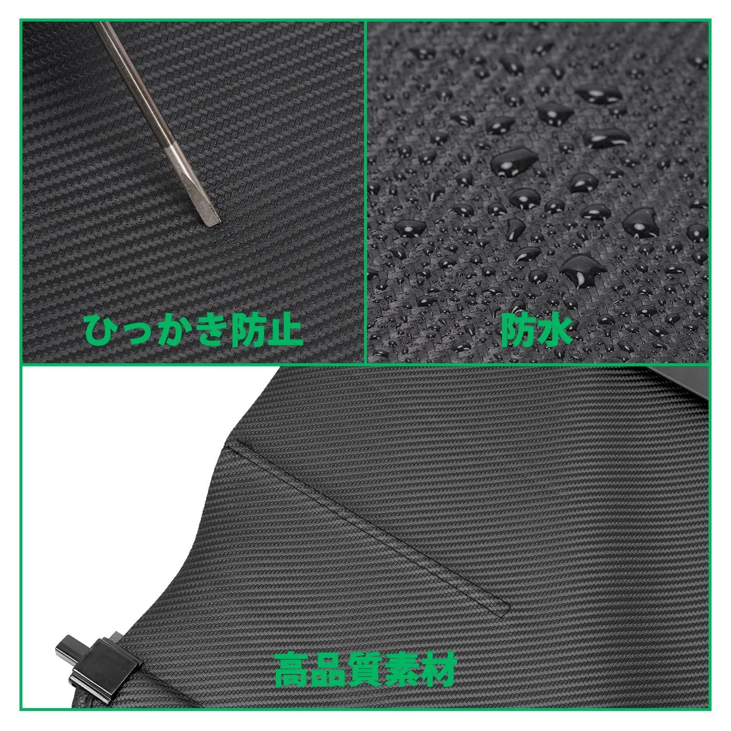 内装パーツ