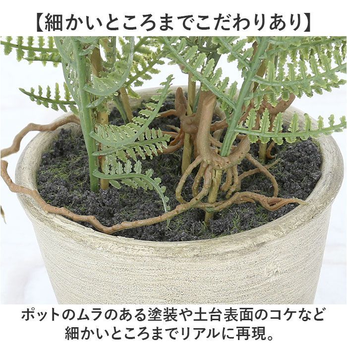 ☆ シダーポット 観葉植物 フェイク 大型 フェイクグリーン アーティ