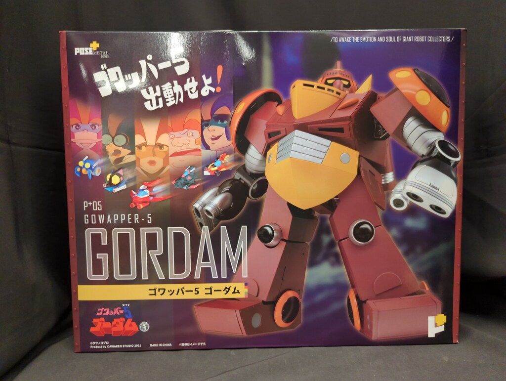 ArtStorm POSE+メタルシリーズ ゴワッパー5 ゴーダム - メルカリ