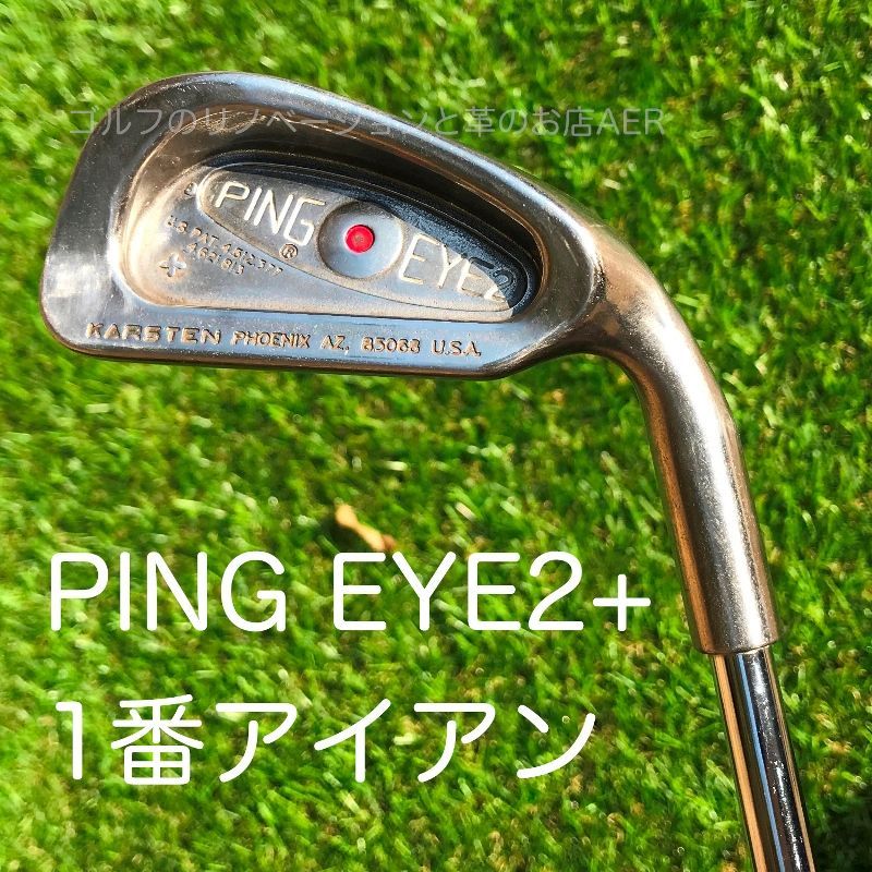 PING eye2+ ピン アイ プラス ドライビングアイアン【1I】赤ドット