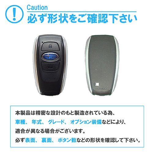 GR86 ZN8 専用 本革スマートキーケース 1SC6U0033 車用 キーケース