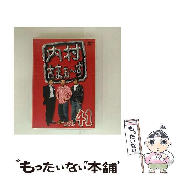 内村さまぁ～ず DVD 1～49 + 劇場版他 Aniplex：内村さまぁ～ず vol.49