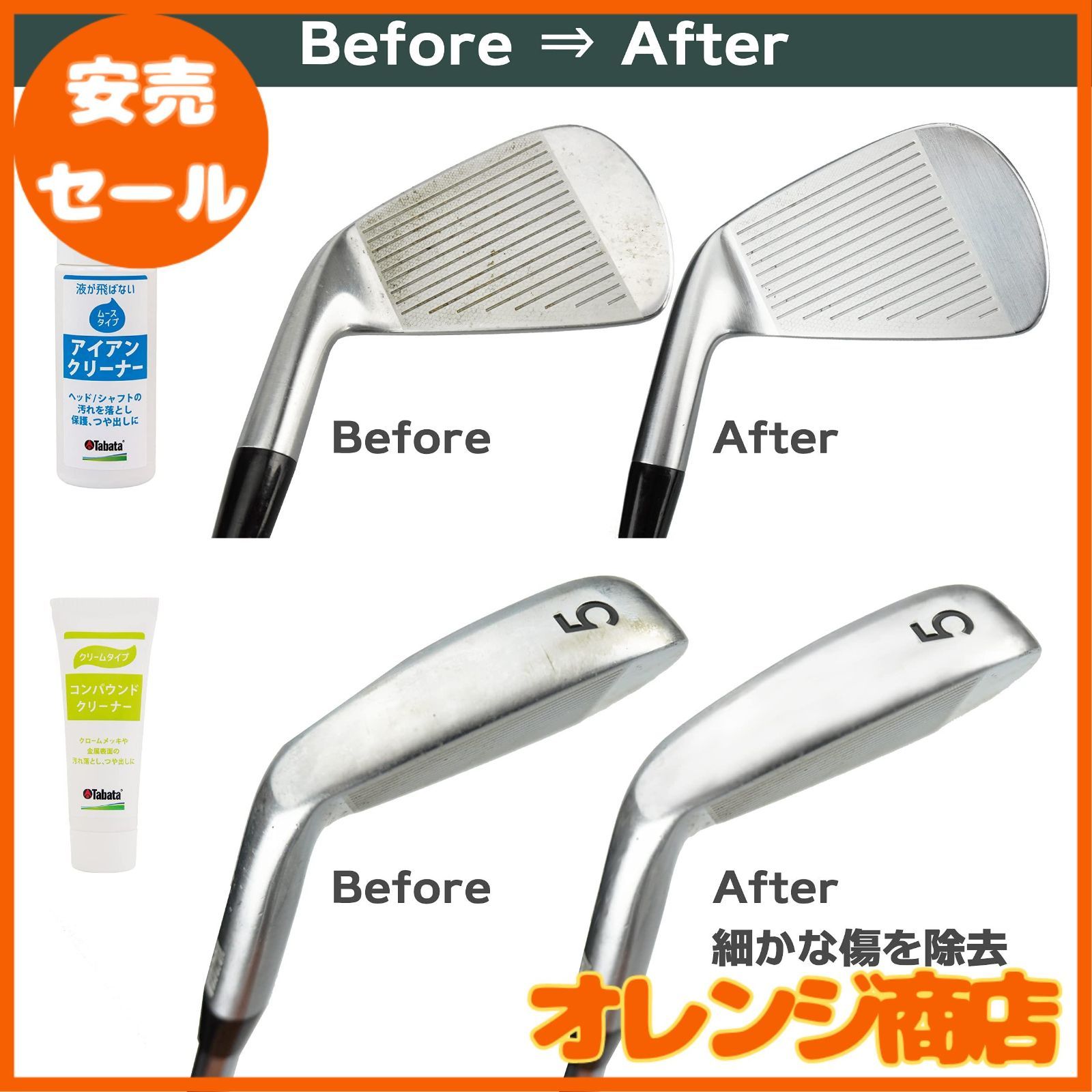 Tabata(タバタ) ゴルフ クラブ メンテナンス用品 手入れ