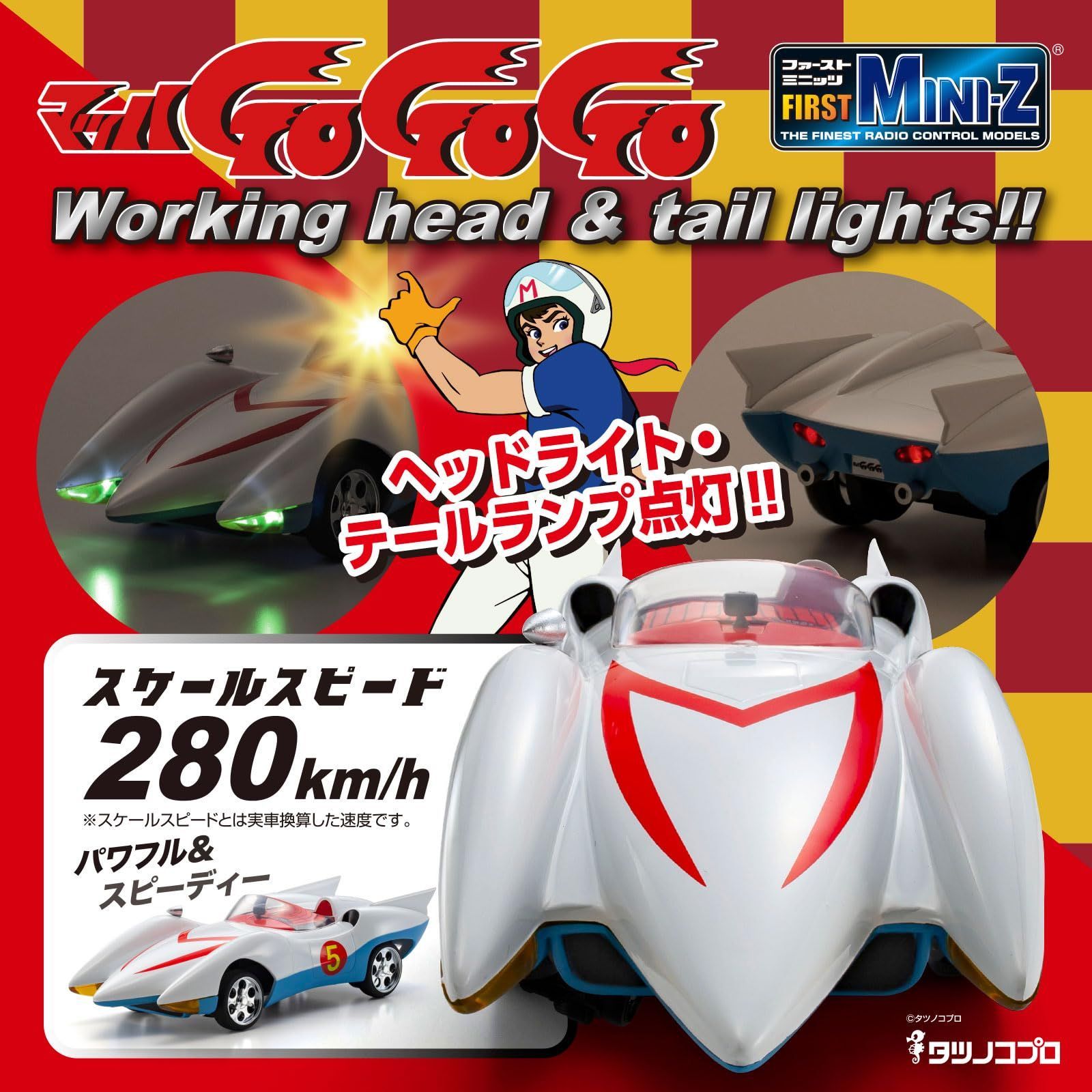 数量限定】キョウショウ エッグ(Kyosho Egg) FIRST MINI-Z