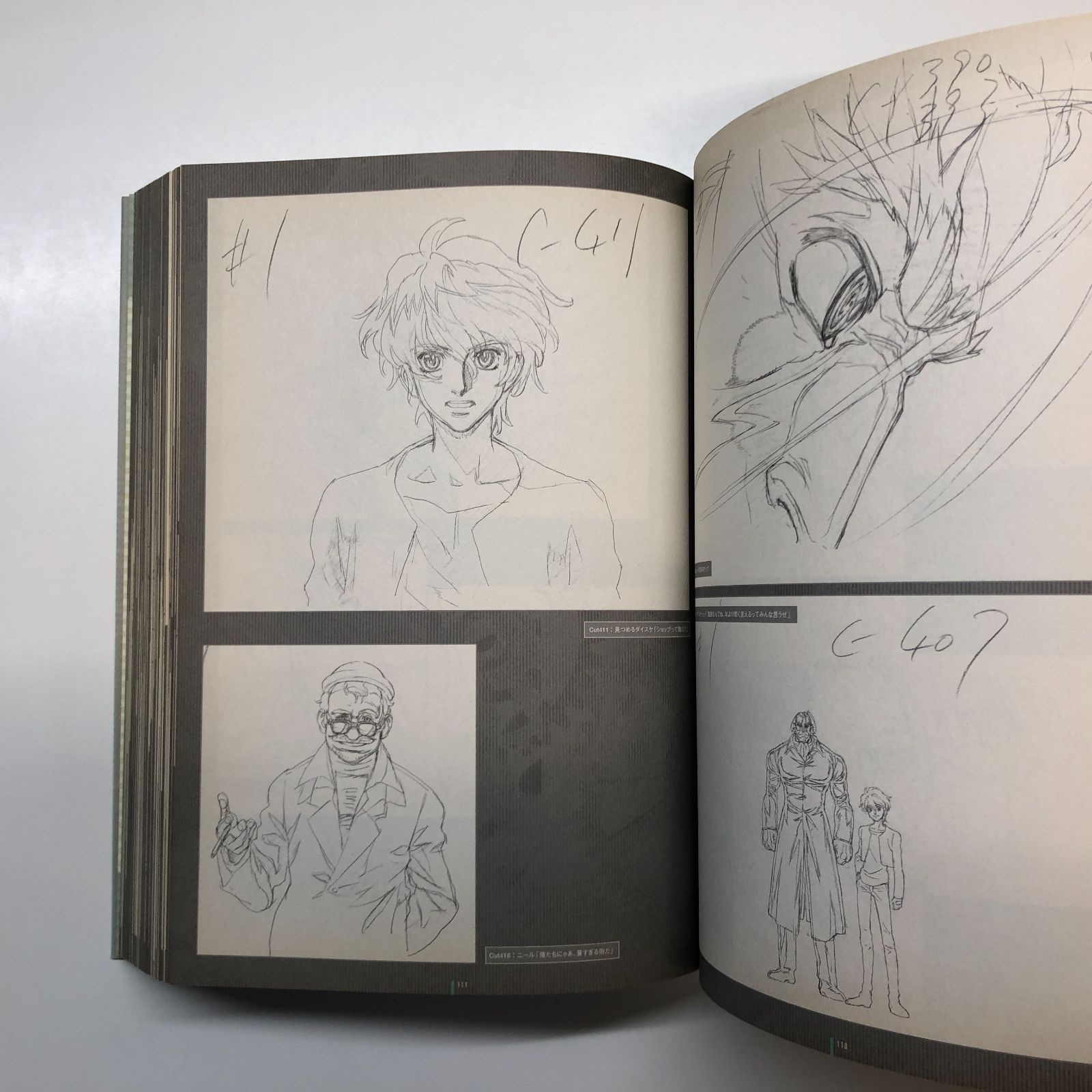 結城信輝 ヒートガイジェイ 原画集 結城信輝 ヒートガイジェイ 原画集 結城信輝 ヒートガイジェイ 原画集