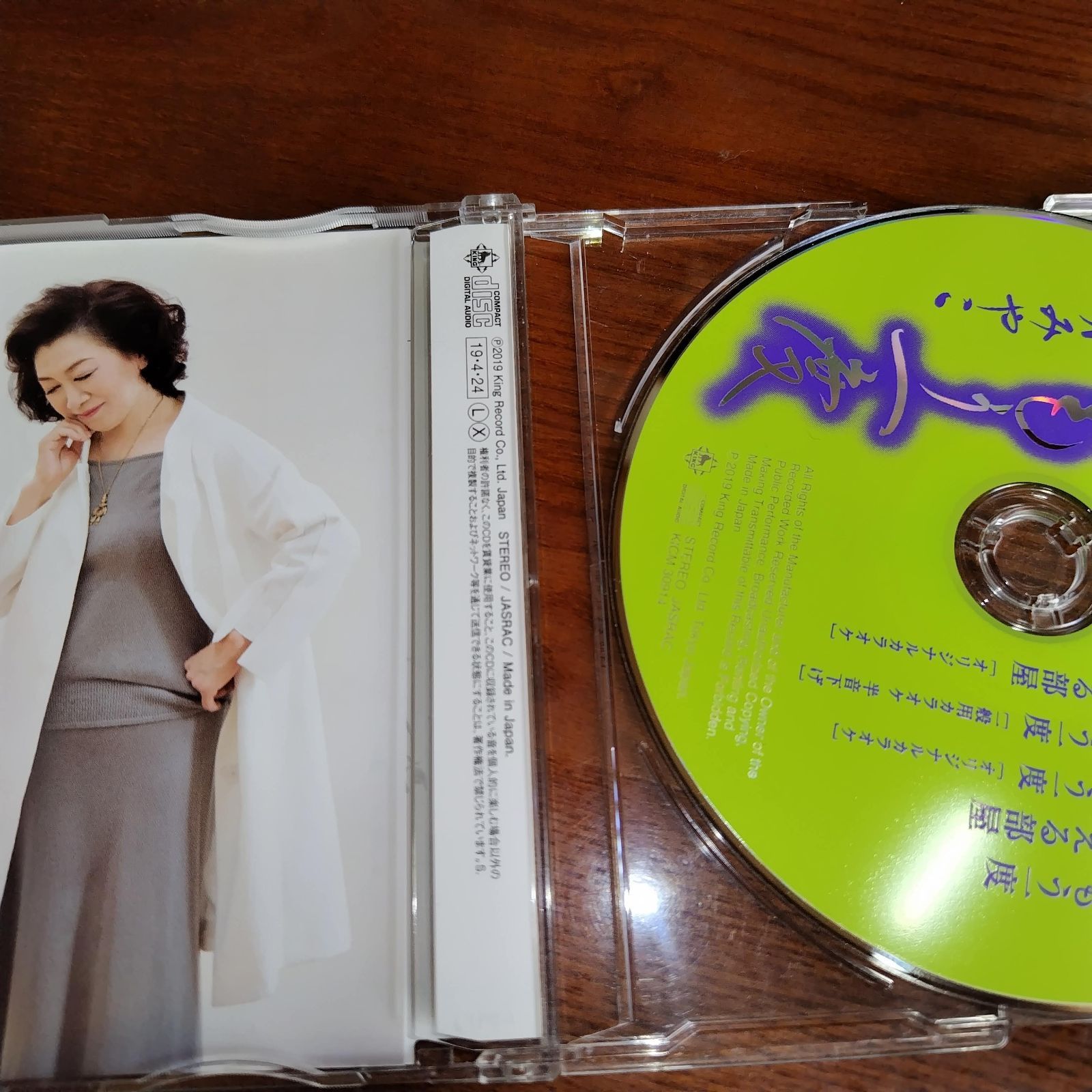 演歌/歌謡曲 中古CD 7枚セット 処分特価品 管理番号036 - メルカリ