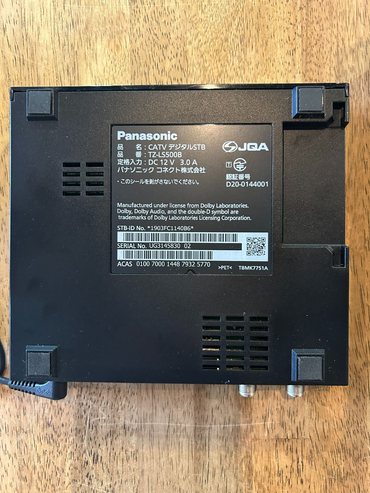 【動作保証】Panasonic TZ-LS500B 4K対応チューナー 動作保証】Panasonic TZ-LS500B 4K対応チューナー