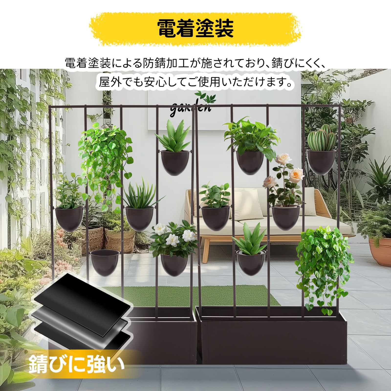 プランター付きフェンス – 目隠しとガーデニングを兼ね備えた