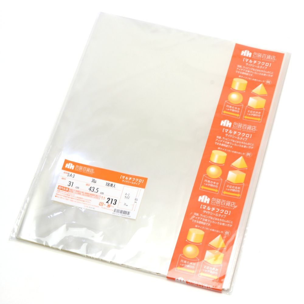 まとめ買い ササガワ OPP袋 マルチ袋 A3用 幅310mm×高さ435mm S-A-3 100枚入 32-7103 ×3セット