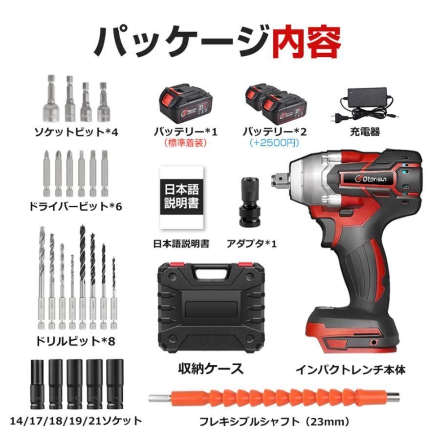 18Vバッテリー互換
