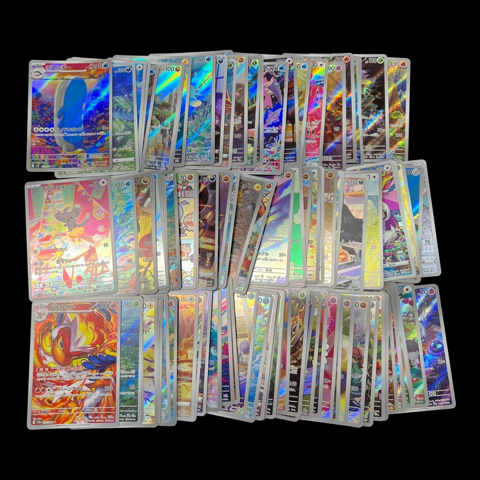 よく見る「芸能人が愛用 送料無料】ポケモンカード AR CHR まとめ売り 100枚被りなし ポケモンカードゲーム