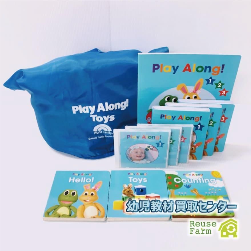 ディズニー英語システム プレイアロング Blu-ray 最新 2021年 ディズニー英語システム プレイアロング Blu-ray 最新 2021年 p-560