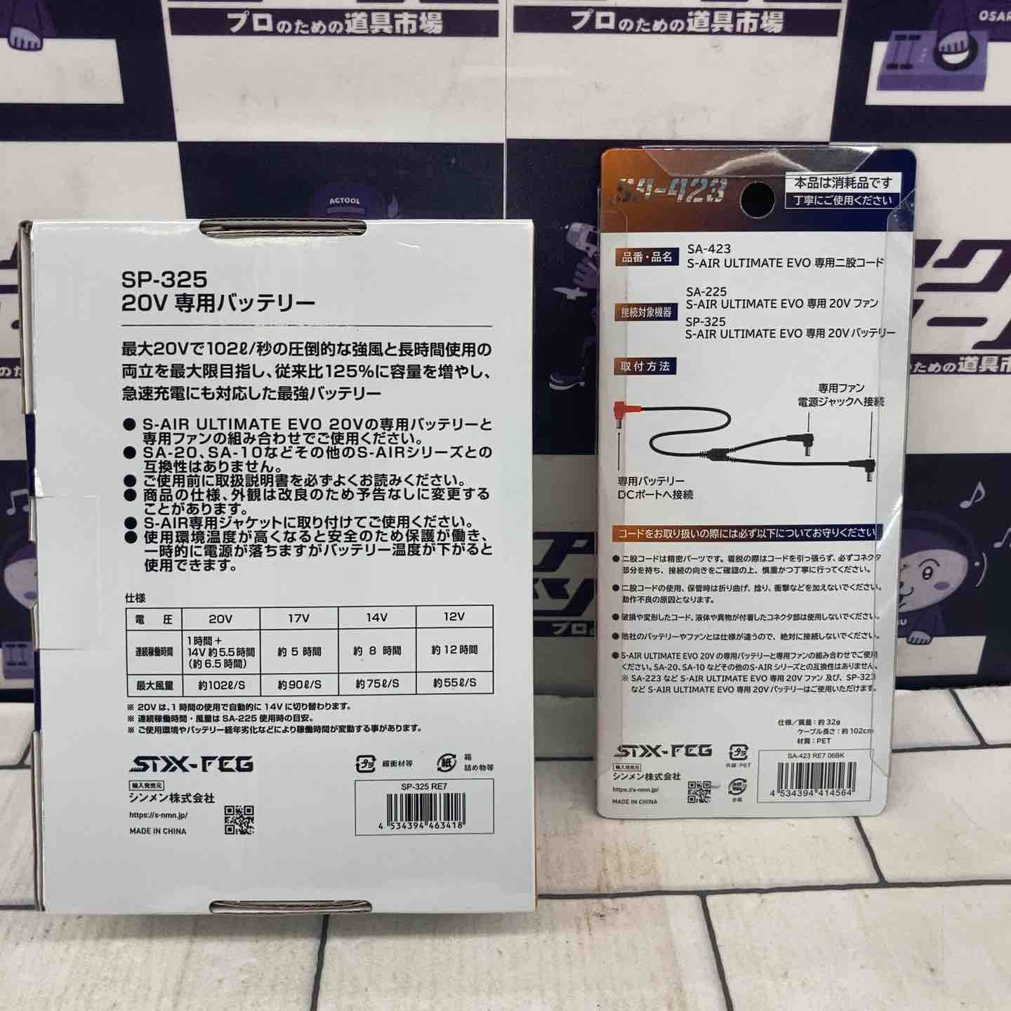 シンメン