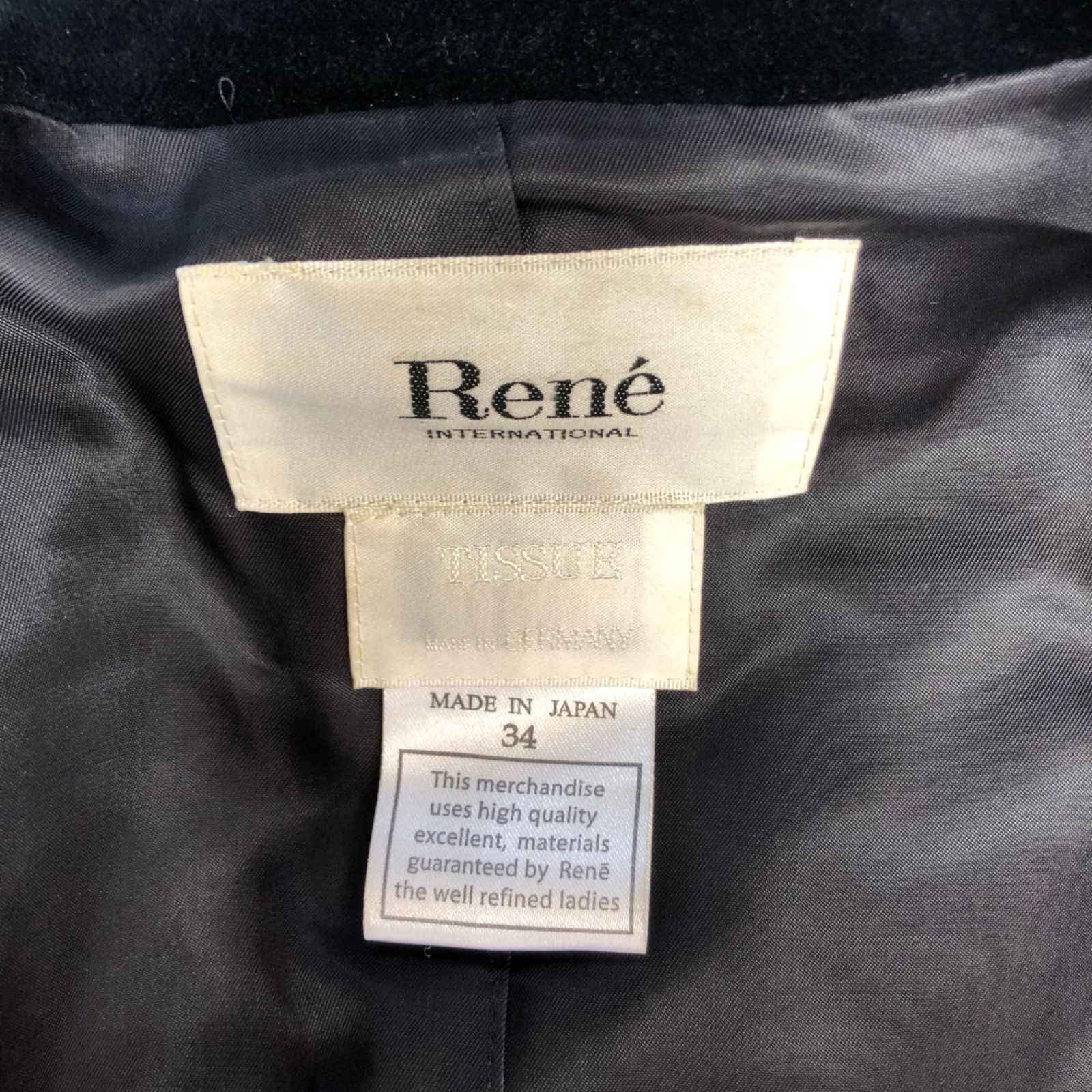 ♪0963 Rene ベロア生地 ジャケット スカート セットアップ - メルカリ 